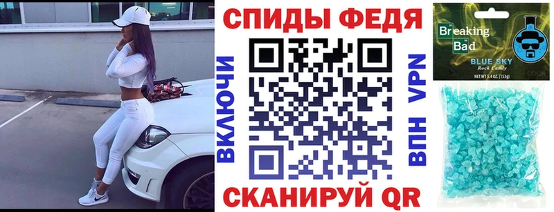 АМФ Premium  Рыбинск 