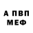 Метадон methadone Damien Orr