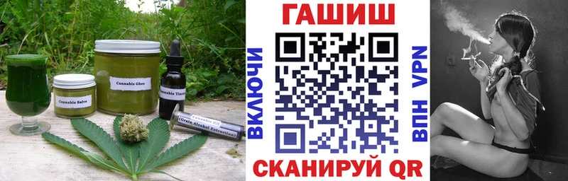 Печенье с ТГК марихуана  Рыбинск 