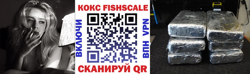 Кокаин Эквадор  kraken сайт  Рыбинск 