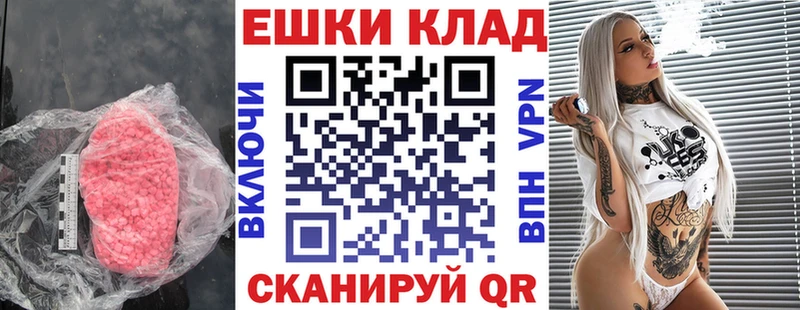Экстази mix Рыбинск
