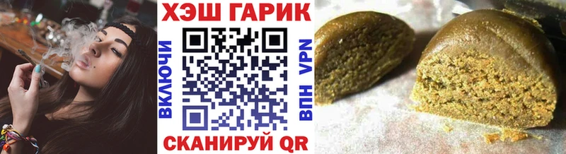 Гашиш Изолятор Рыбинск
