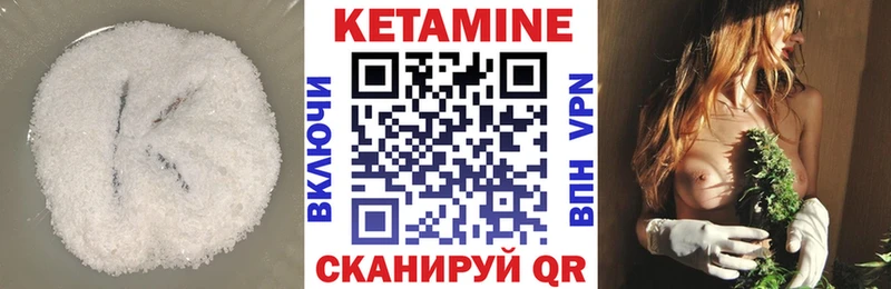 Кетамин ketamine  shop клад  Рыбинск 