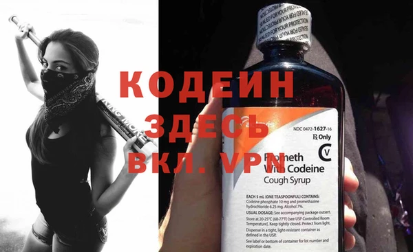 герыч Верхнеуральск