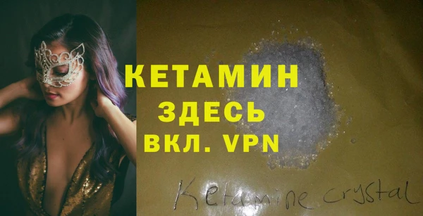герыч Верхнеуральск