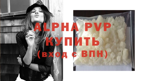 a pvp Верея
