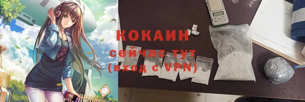 герыч Верхнеуральск