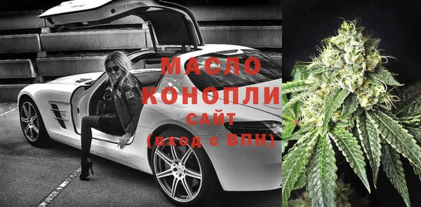 герыч Верхнеуральск