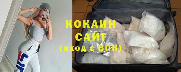 герыч Верхнеуральск