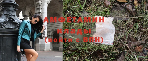 герыч Верхнеуральск