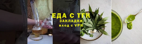 герыч Верхнеуральск