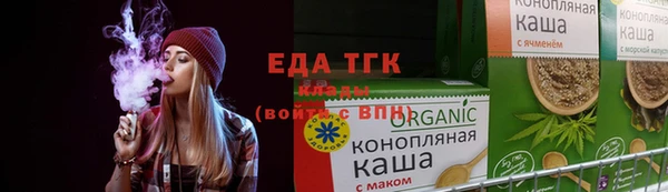 скорость Верхний Тагил