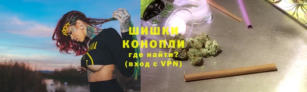 герыч Верхнеуральск