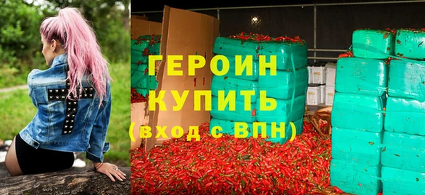 герыч Верхнеуральск