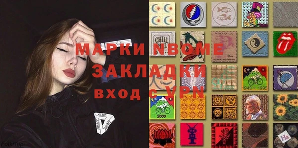 скорость Верхний Тагил