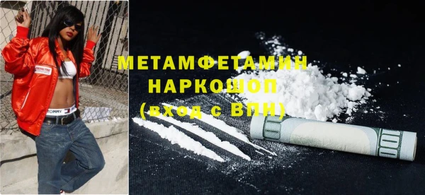 скорость Верхний Тагил