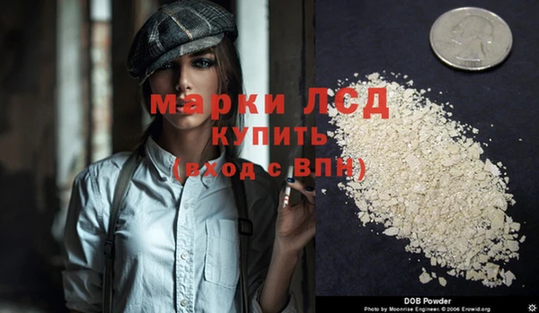 герыч Верхнеуральск