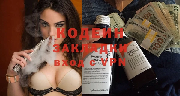скорость Верхний Тагил