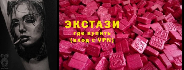 герыч Верхнеуральск
