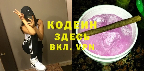 герыч Верхнеуральск
