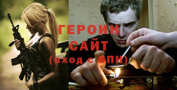 герыч Верхнеуральск