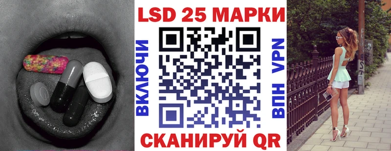 кракен как зайти  Рыбинск  LSD-25 экстази ecstasy 