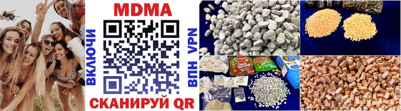 МДМА молли закладки Рыбинск