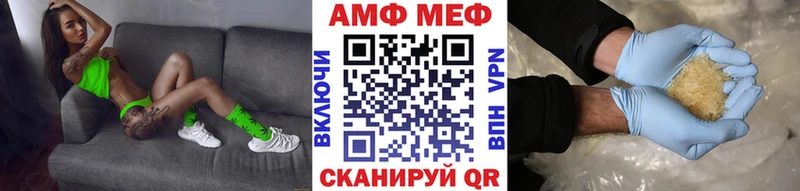 Первитин кристалл  MEGA сайт  Рыбинск  как найти закладки 