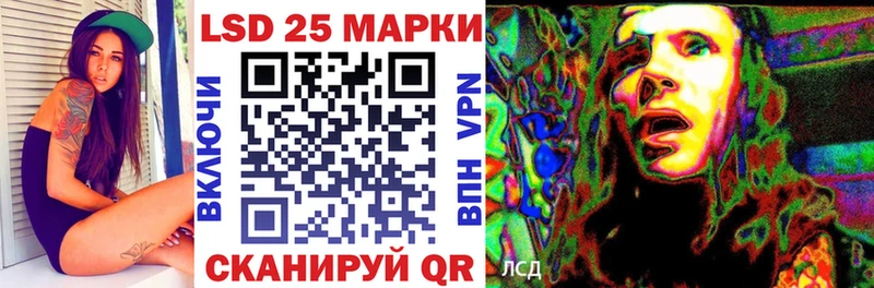darknet формула  Рыбинск  Марки NBOMe 1500мкг 