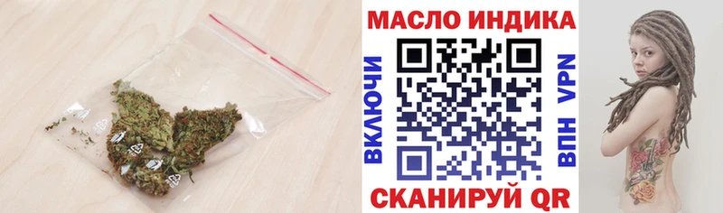 продажа наркотиков  OMG как войти  Дистиллят ТГК концентрат  Рыбинск 