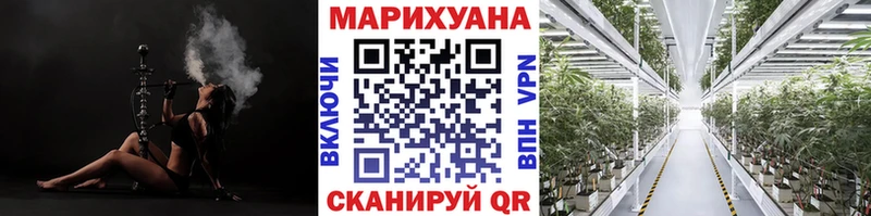 Конопля White Widow Рыбинск